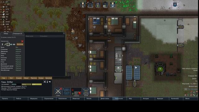 ШЛЁМ ДРУЗЕЙ НА СМЕРТЬ! - #13 Прохождение Rimworld alpha 18 с модами, TiberiumRim на русском языке смотреть онлайн