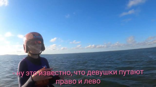Самые важные моменты обучения кайтингу