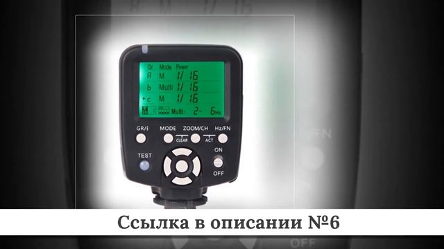 Топ Фото синхронизаторов из китая #2