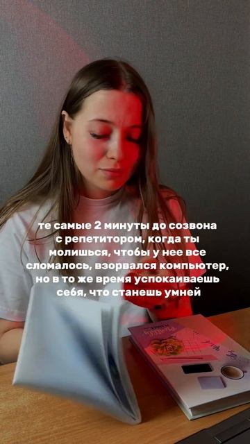 Мысли перед занятием смотреть онлайн