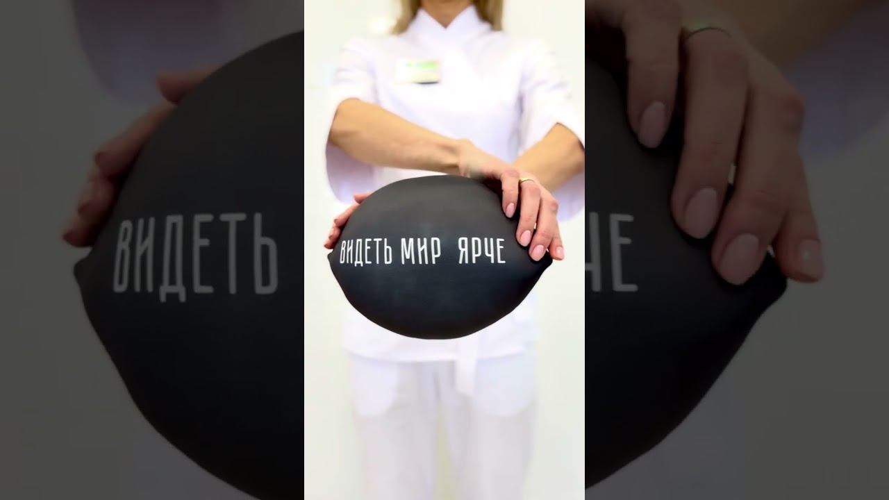 #биоабсолют #офтальмологическийцентр #лазернаякоррекция #мерч смотреть онлайн