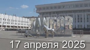 Тамбов
