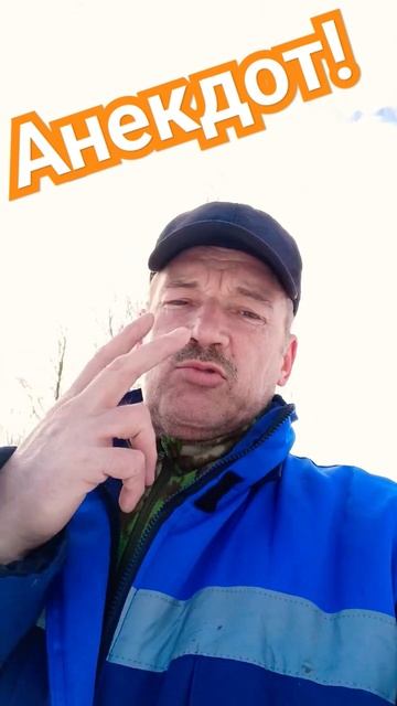 Анекдот про почтальона!#анекдоты #анекдоты лучшие #анекдоты смешные #анекдоты ржачные # юмор #шутки