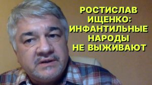 Р.ИЩЕНКО: Для России не допустимо, чтобы с украинской территории вновь исходила военная опасность