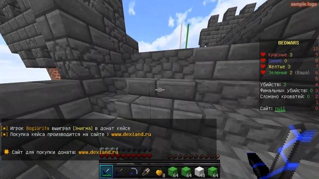 жёлтые не знали что у меня есть лук. майнкрафт бед варс!!! смотреть онлайн