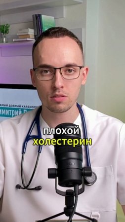 КАК ПОВЫСИТЬ "ХОРОШИЙ" ХОЛЕСТЕРИН?