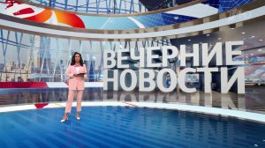 Выпуск новостей в 18:00 от 21.04.2025