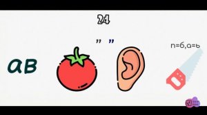 Happy Quest-Day Видео 2 Ребус