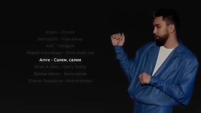 Қазақша әндер топтпмасы хиттар #2024 #садраддин #алишер #адам#адил#амре#еркеш# қазақша хит#әндер смотреть онлайн