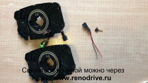 Меган 2. С круиз контролем и без. Отличие кассет.