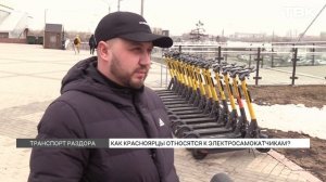 Правила езды на электросамокатах