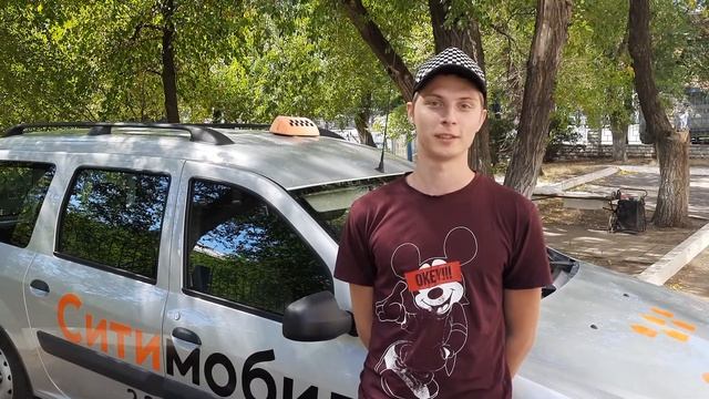 Бери Такси в BERITAXI смотреть онлайн