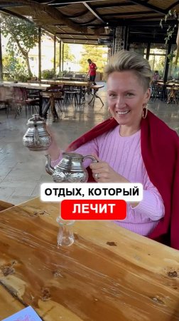 Как отдохнуть по настоящему?
