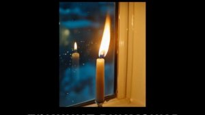 О непрестанной молитве