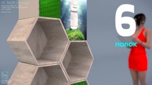 Торговые стойки КРАЙНА 2