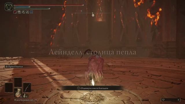 Elden Ring Полное прохождение на русском №14/финал смотреть онлайн