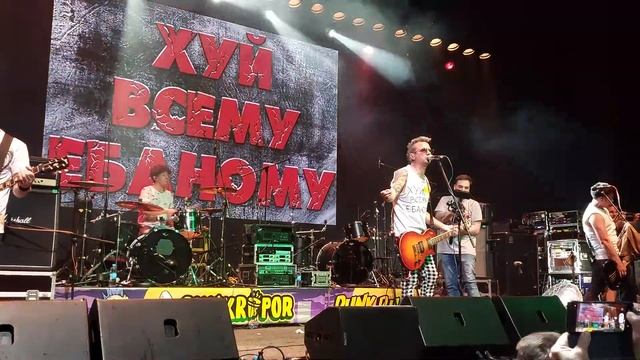 СМЕХ - Вместе навсегда PunkRupor 2022