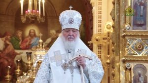 Слово Святейшего Патриарха Кирилла в Великую Субботу после Литургии в Храме Христа Спасителя