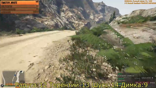 GTA 5. РЭП БИТВА. ФИНАЛ! #5