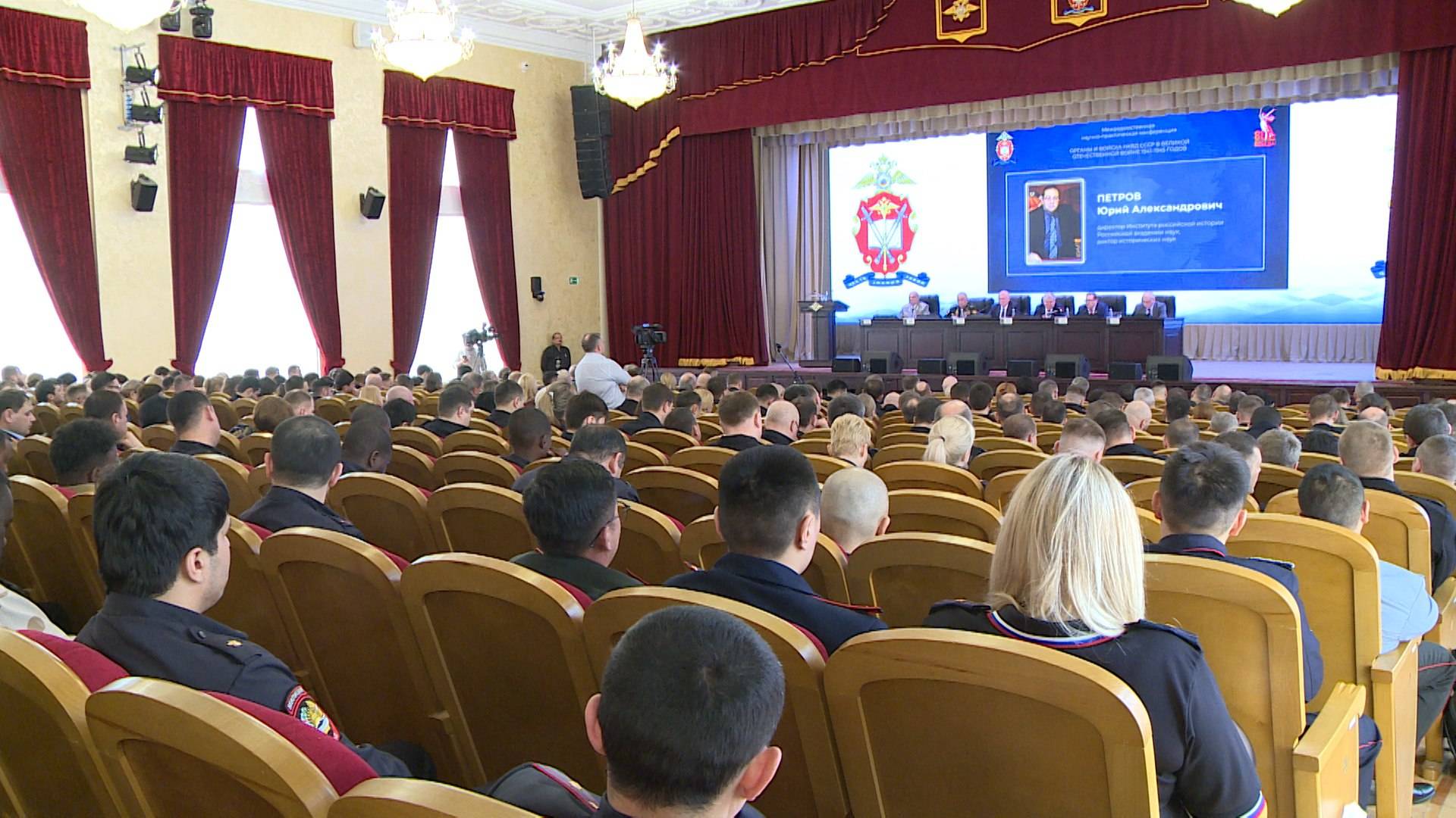 Владимир Кубышко принял участие в конференции, посвященной роли органов внутренних дел в ВОВ