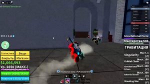 ОБЗОР НОВОЙ ГРАВИТАЦИИ