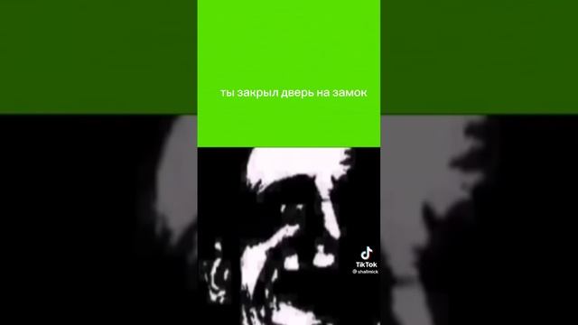 это мой первый мем фон взял из тик тока.Фон взял у этого чела shallmick.Спасибо ему за фон смотреть онлайн