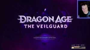 Dragon Age: The Veilguard | Стрим 15 | Финал