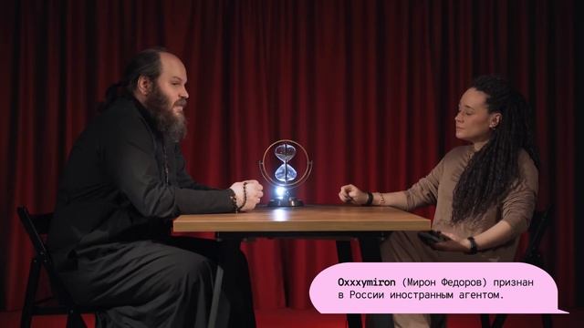 Трамп и Зеленский. Рэппер Оксимирон растлевал девочек. Отстрел бродячих собак. Песочный интерес – 86