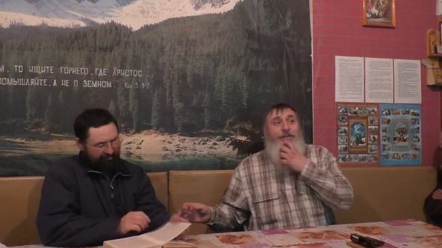 Занятие  по изучению святой Библии. 2 июня. 2019
