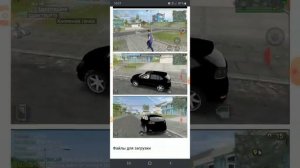 как скачать мадут 2 взлом