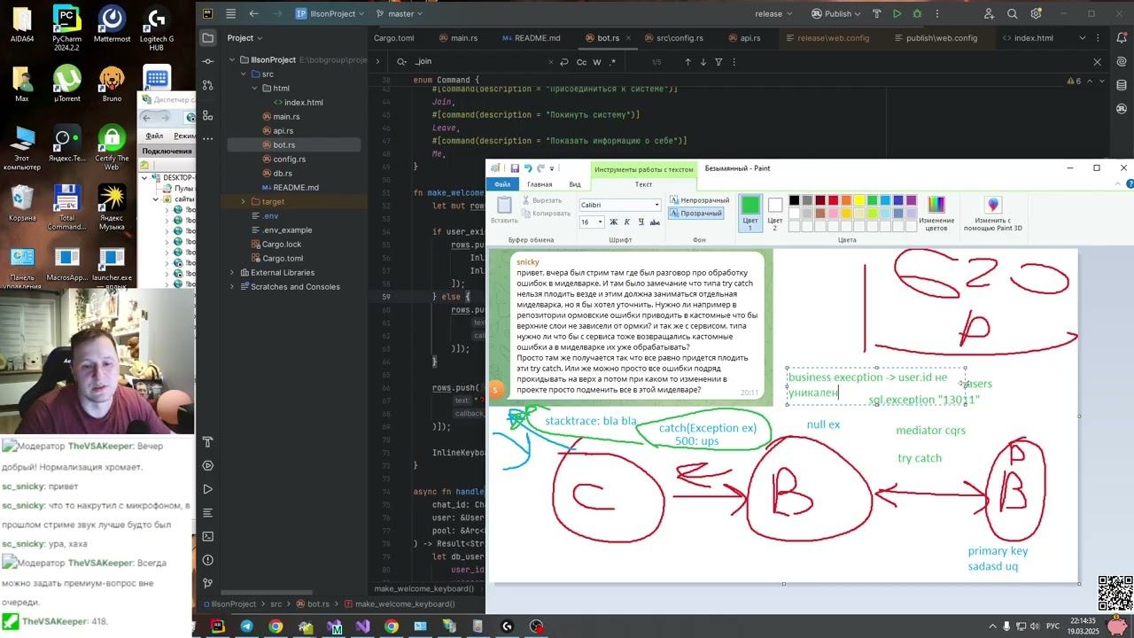 .net помойка / rust / #9 добиваем бизнес