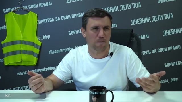 Депутатам запретят выезд за границу. Как же они теперь без своих вилл в странах НАТО? смотреть онлайн