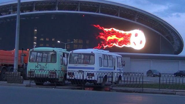 Горящий мяч КАЗАНЬ смотреть онлайн