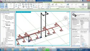 Видеокурс Revit MEP 054 Вертикальные переходы труб