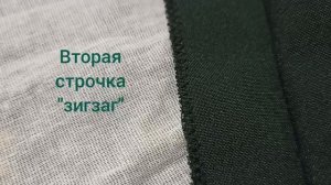 Как обработать срез без оверлока быстро и качественно (видео)
