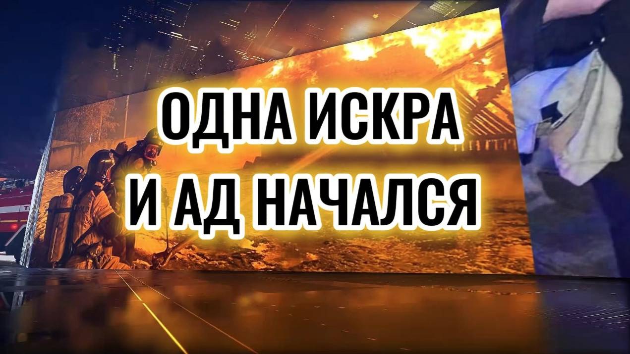 #МЧСзаНеделю Осторожно: ландшафтные пожары!