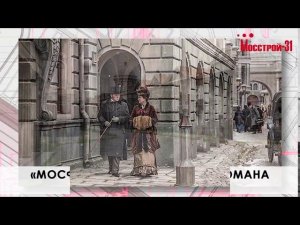 Остров Мечты
