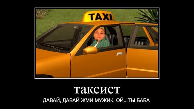 ПОВТОРЯЮ ЗА ИГРОКАМИ НА АРИЗОНА РП