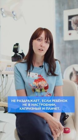 Что раздражает стоматолога?