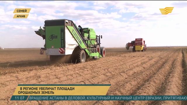 В Семее увеличат площади орошаемых земель смотреть онлайн