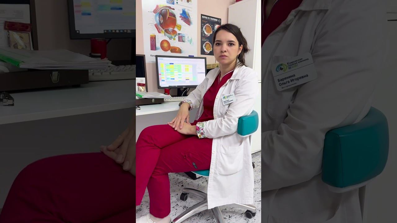 #биоабсолют #офтальмолог #офтальмологическийцентр #заболеванияглаз
