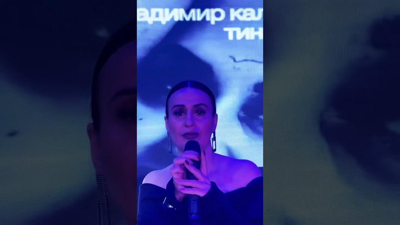 Визави #kalichkin #тинакорн