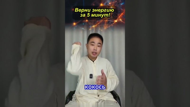 Обвисло лицо и потухшие глаза? Верни энергию за 5 минут!