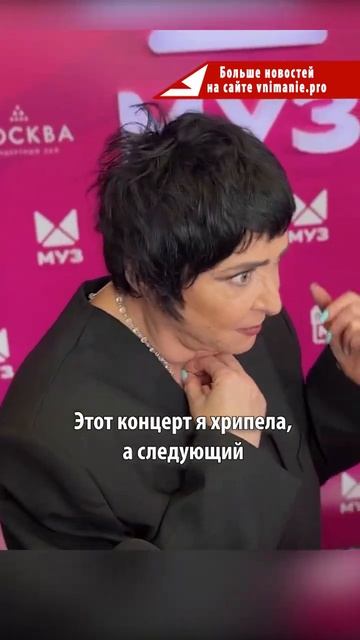 «Врач — точно такой же живой человек»: Лолита высказалась о пластике звезд
