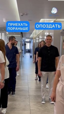 Коллеги делятся на 2 типа: