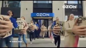 OZON ||руки загребуки|| #жмых