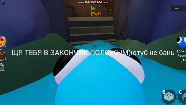 УТКА С ДРУЗЬЯМИ(РОБЛОКС RAINBOW FRIENDS CHAPTER 2) смотреть онлайн