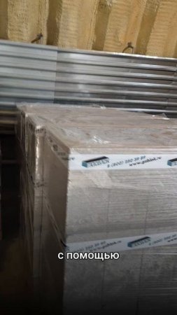 Упаковка и маркировка газобетона