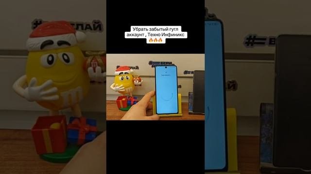 Tecno Camon 19 Pro