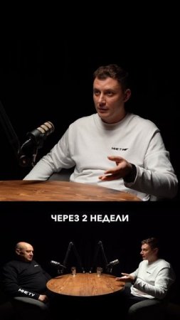 Травля в школе!